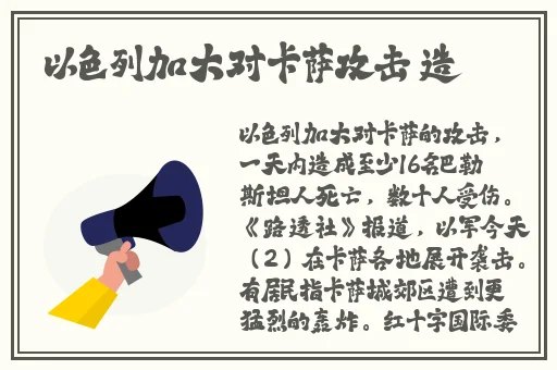幸福宝8008app隐藏入口免费下载